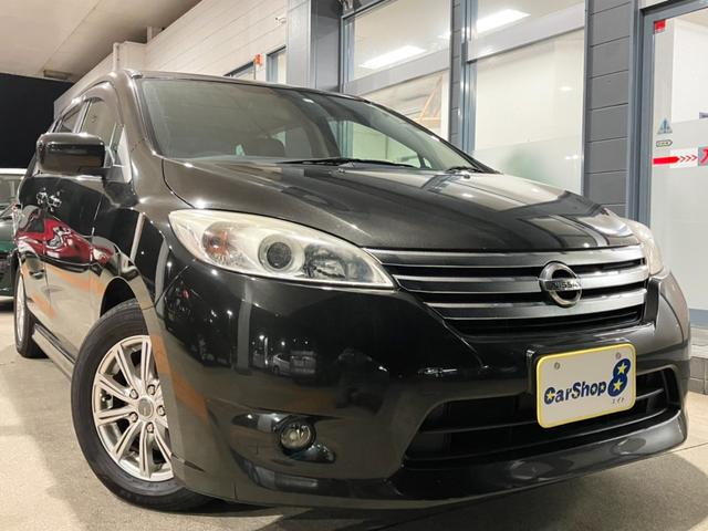 ラフェスタ ハイウェイスターg 車検整備付き アルパイン地デジhddナビ 両側パワースライドドア etc スマートキー シートカバー hid 社外15aw Carsmeet Web 自動車情報サイト Le Volant Carsmeet Web ル ボラン カーズミート ウェブ ラフェスタ ハイウェイスターg 車検整備付き アルパイン地デジhddナビ 両側パワースライドドア etc スマートキー シートカバー hid 社外15aw Carsmeet Web 自動車情報サイト Le Volant Carsmeet Web ル ボラン カーズミート ウェブ