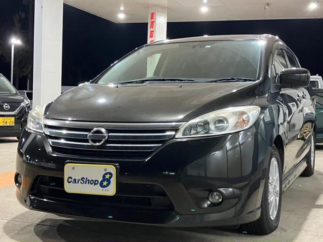 ラフェスタ ハイウェイスターg 車検整備付き アルパイン地デジhddナビ 両側パワースライドドア etc スマートキー シートカバー hid 社外15aw Carsmeet Web 自動車情報サイト Le Volant Carsmeet Web ル ボラン カーズミート ウェブ ラフェスタ ハイウェイスターg 車検整備付き アルパイン地デジhddナビ 両側パワースライドドア etc スマートキー シートカバー hid 社外15aw Carsmeet Web 自動車情報サイト Le Volant Carsmeet Web ル ボラン カーズミート ウェブ