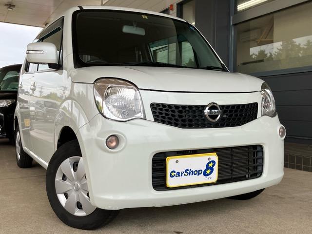 激安セール】【激安セール】日産 NISSAN モコ 車検付き リサイクル