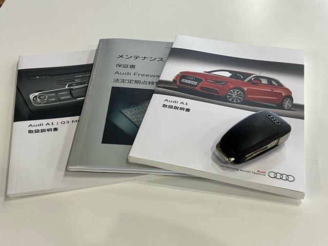 Ａ１スポーツバック １．４ＴＦＳＩ　ツートーン　ＭＭＩ地デジナビ　Ｂｌｕｅｔｏｏｔｈ接続　グレイシアホワイトメタリック／デイトナグレーパールツートーン　ターボ　ＥＴＣ　スマートキー　オートライト　ＣＤ／ＤＶＤ再生（24枚目）