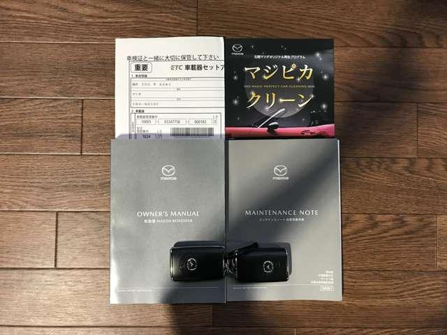 ロードスター 1.5 100周年 特別記念車 MTモード付 レザー オートクルーズ スマキー スマートシティーブレーキサポート LEDヘッド TV アイドリングストップ 横滑り防止機能 シートヒーター Bカメラ ETC 地デジ(17枚目)