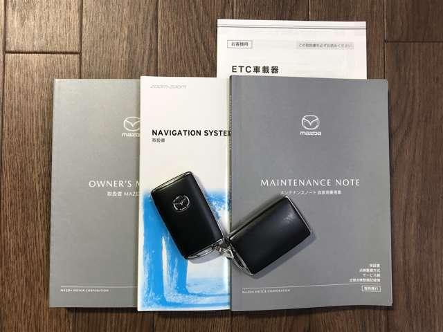 取扱書＆整備手帳揃っております☆遠くからドアの開錠施錠が出来る便利なキーレスを装備しています。