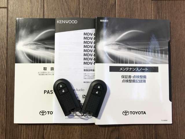 パッソ 1.0 X 盗難防止装置付 Bガイドモニター デュアルエアバッグ i-stop エアコン 盗難防止装置 ABS 横滑り防止機能 キーフリーシステム メモリナビ 衝突回避支援ブレーキ パワーウィンドウ スマートキー(17枚目)