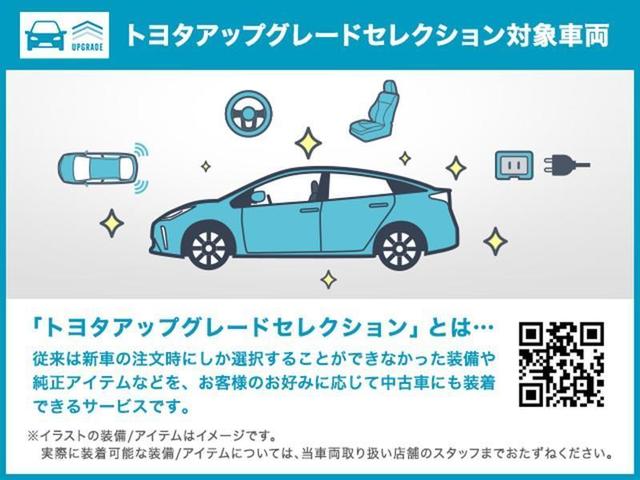 ヴォクシー ＺＳ　煌ＩＩ　フルセグ　メモリーナビ　ＤＶＤ再生　ミュージックプレイヤー接続可　後席モニター　バックカメラ　衝突被害軽減システム　ＥＴＣ　両側電動スライド　ＬＥＤヘッドランプ　乗車定員７人　ワンオーナー（2枚目）