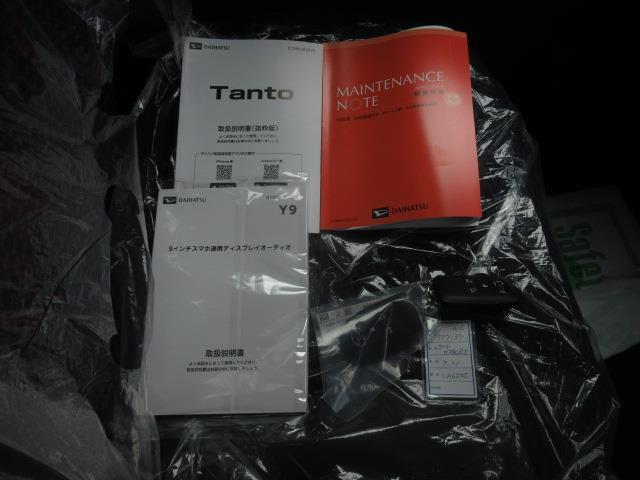 タント カスタムＲＳリミテッド　ミュージックプレイヤー接続可　バックカメラ　衝突被害軽減システム　ＥＴＣ　両側電動スライド　ＬＥＤヘッドランプ（28枚目）