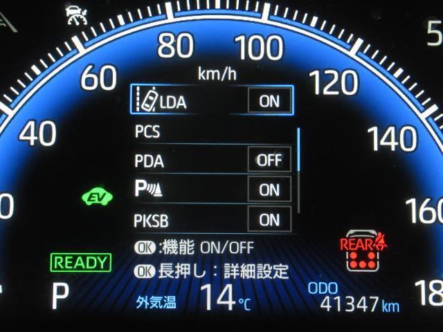 ノア ハイブリッドＺ　４ＷＤ　フルセグ　メモリーナビ　ＤＶＤ再生　ミュージックプレイヤー接続可　後席モニター　バックカメラ　衝突被害軽減システム　ＥＴＣ　ドラレコ　両側電動スライド　ＬＥＤヘッドランプ　乗車定員７人（24枚目）