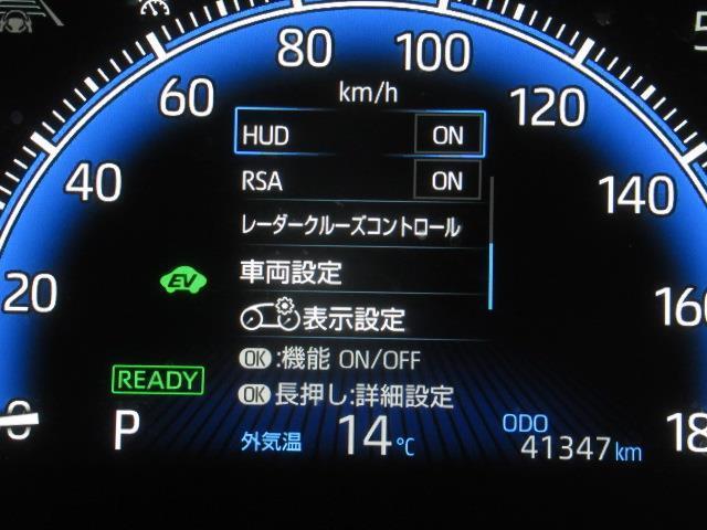 ノア ハイブリッドＺ　４ＷＤ　フルセグ　メモリーナビ　ＤＶＤ再生　ミュージックプレイヤー接続可　後席モニター　バックカメラ　衝突被害軽減システム　ＥＴＣ　ドラレコ　両側電動スライド　ＬＥＤヘッドランプ　乗車定員７人（25枚目）