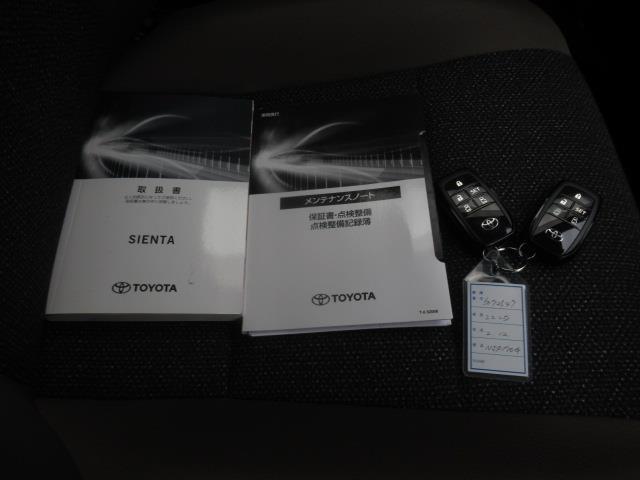 シエンタ ファンベースG グランパー ワンセグ メモリーナビ ミュージックプレイヤー接続可 バックカメラ 衝突被害軽減システム ETC ドラレコ 両側電動スライド LEDヘッドランプ 記録簿(30枚目)