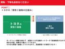 Ｓツーリングセレクション　フルセグ　メモリーナビ　ＤＶＤ再生　ミュージックプレイヤー接続可　バックカメラ　衝突被害軽減システム　ＥＴＣ　ドラレコ　ＬＥＤヘッドランプ　ワンオーナー　記録簿（46枚目）