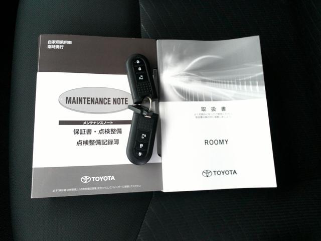 ルーミー X ケンウッドメモリーナビ Bカメラ ブルトゥース CD ETC スマートキー 両側スライド 左パワースライド アイドリングストップ スマートキー オートライト(22枚目)