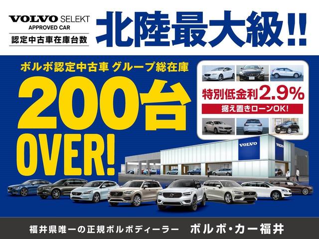 T4 SE ワンオーナー バックカメラ 電動シート ACC シートヒーター PCC(3枚目)