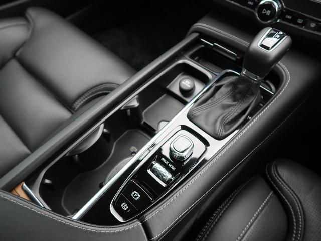 D4 インスクリプション 認定中古車 ナッパレザーシート 純正ドライブレコーダー マッサージ機能付きフロントシート ベンチレーション シートヒーター 純正9インチナビ 衝突被害軽減ブレーキ リアシートヒーター ETC2.0(28枚目)