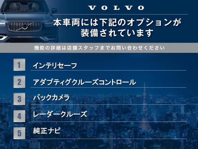 T6 AWD シートヒーター パワーシート 社外ナビ バックカメラ クルーズコントロール 本革(3枚目)