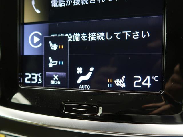 T5 インスクリプション 認定中古車 ナッパレザーシート harman/kardon インテリセーフ 衝突被害軽減ブレーキ 360°ビューカメラ パイロットアシスト レーダークルーズ 純正9インチナビ シートベンチレーション(8枚目)