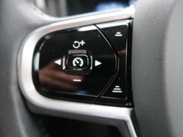 T5 インスクリプション 認定中古車 ナッパレザーシート harman/kardon インテリセーフ 衝突被害軽減ブレーキ 360°ビューカメラ パイロットアシスト レーダークルーズ 純正9インチナビ シートベンチレーション(10枚目)