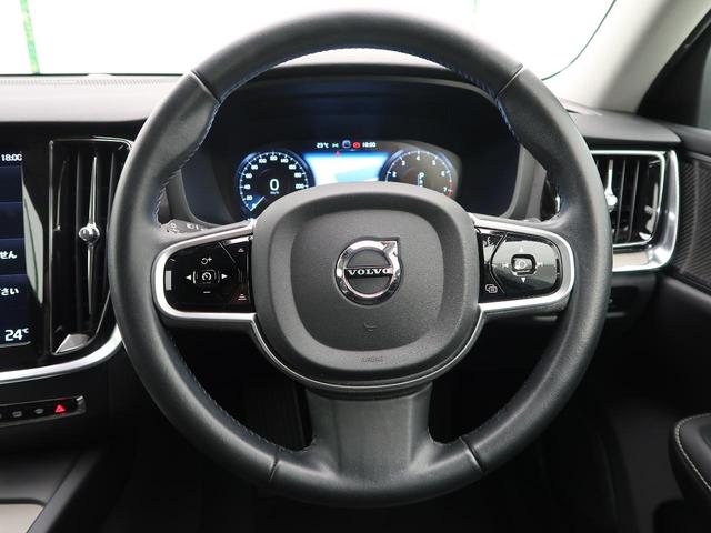 T5 インスクリプション 認定中古車 ナッパレザーシート harman/kardon インテリセーフ 衝突被害軽減ブレーキ 360°ビューカメラ パイロットアシスト レーダークルーズ 純正9インチナビ シートベンチレーション(11枚目)