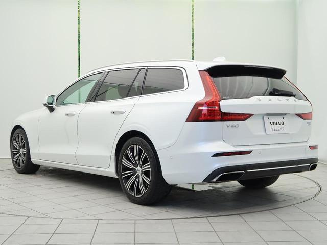 T5 インスクリプション 認定中古車 ナッパレザーシート harman/kardon インテリセーフ 衝突被害軽減ブレーキ 360°ビューカメラ パイロットアシスト レーダークルーズ 純正9インチナビ シートベンチレーション(23枚目)