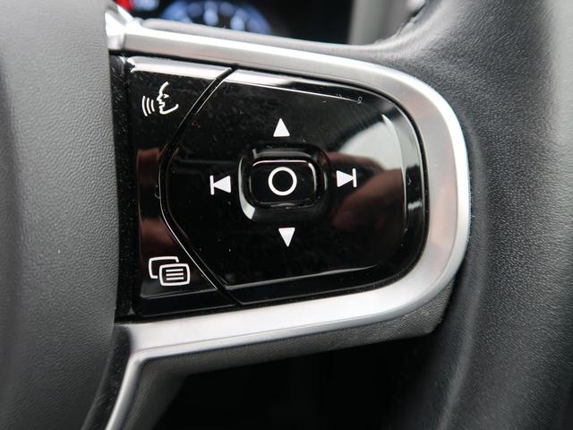 T5 インスクリプション 認定中古車 ナッパレザーシート harman/kardon インテリセーフ 衝突被害軽減ブレーキ 360°ビューカメラ パイロットアシスト レーダークルーズ 純正9インチナビ シートベンチレーション(27枚目)