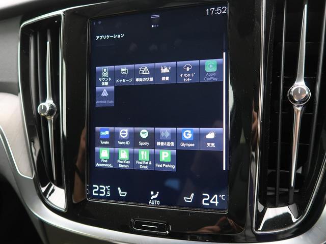 T5 インスクリプション 認定中古車 ナッパレザーシート harman/kardon インテリセーフ 衝突被害軽減ブレーキ 360°ビューカメラ パイロットアシスト レーダークルーズ 純正9インチナビ シートベンチレーション(31枚目)
