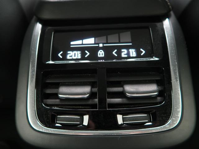 T5 インスクリプション 認定中古車 ナッパレザーシート harman/kardon インテリセーフ 衝突被害軽減ブレーキ 360°ビューカメラ パイロットアシスト レーダークルーズ 純正9インチナビ シートベンチレーション(41枚目)