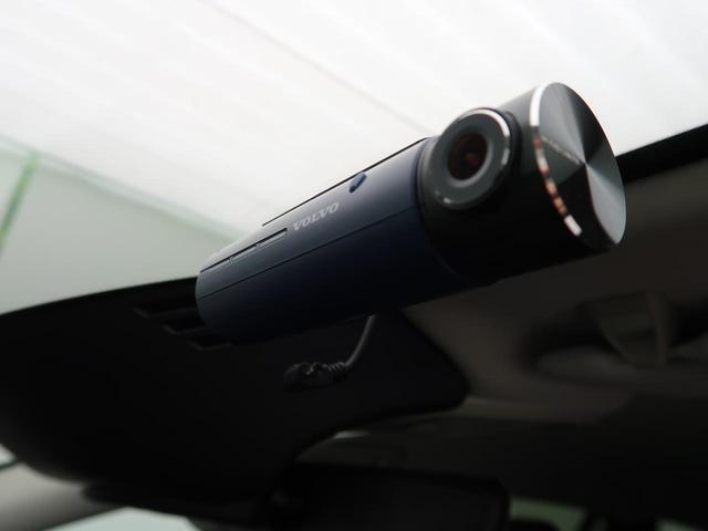 T5 インスクリプション 認定中古車 ナッパレザーシート harman/kardon インテリセーフ 衝突被害軽減ブレーキ 360°ビューカメラ パイロットアシスト レーダークルーズ 純正9インチナビ シートベンチレーション(42枚目)