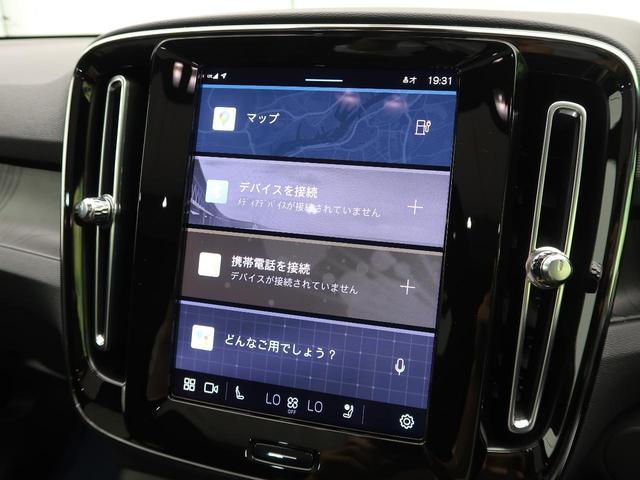 ボルボ Ｃ４０リチャージ