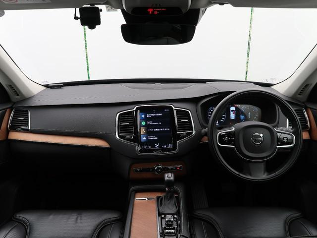 D5 AWD インスクリプション 認定中古車 マッサージ機能付きフロントシート ベンチレーション ステアリングホイールヒーター リアシートヒーター インテリセーフ harman/kardon 7人乗り 黒本革シート(2枚目)