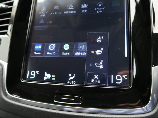 D5 AWD インスクリプション 認定中古車 マッサージ機能付きフロントシート ベンチレーション ステアリングホイールヒーター リアシートヒーター インテリセーフ harman/kardon 7人乗り 黒本革シート(8枚目)