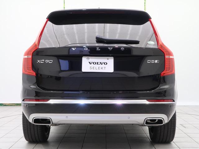 D5 AWD インスクリプション 認定中古車 マッサージ機能付きフロントシート ベンチレーション ステアリングホイールヒーター リアシートヒーター インテリセーフ harman/kardon 7人乗り 黒本革シート(19枚目)