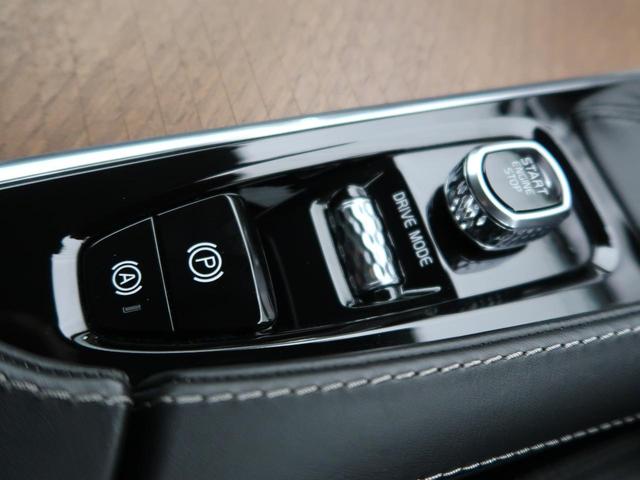 D5 AWD インスクリプション 認定中古車 マッサージ機能付きフロントシート ベンチレーション ステアリングホイールヒーター リアシートヒーター インテリセーフ harman/kardon 7人乗り 黒本革シート(40枚目)