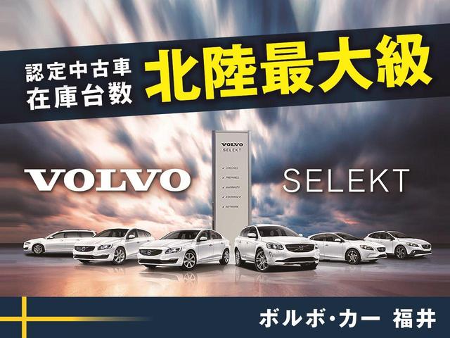 D5 AWD インスクリプション 認定中古車 マッサージ機能付きフロントシート ベンチレーション ステアリングホイールヒーター リアシートヒーター インテリセーフ harman/kardon 7人乗り 黒本革シート(50枚目)