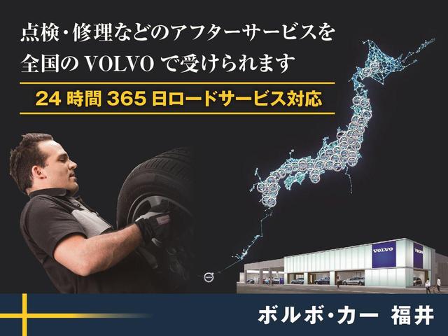 D5 AWD インスクリプション 認定中古車 マッサージ機能付きフロントシート ベンチレーション ステアリングホイールヒーター リアシートヒーター インテリセーフ harman/kardon 7人乗り 黒本革シート(52枚目)