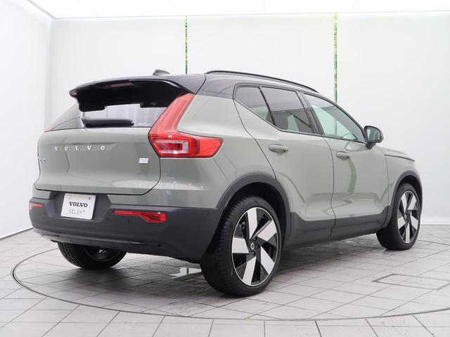 ＸＣ４０リチャージ リチャージ　アルティメットツインモーター　認定中古車　パノラマガラスルーフ　ｈａｒｍａｎ／ｋａｒｄｏｎ　Ｇｏｏｇｌｅインフォテイメント　インテリセーフ　衝突被害軽減ブレーキ　３６０°ビューカメラ　パイロットアシスト　レーダークルーズ（23枚目）