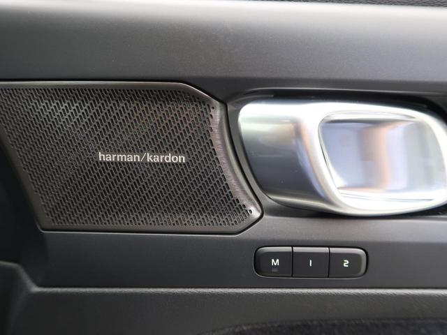 ＸＣ４０リチャージ リチャージ　アルティメットツインモーター　認定中古車　パノラマガラスルーフ　ｈａｒｍａｎ／ｋａｒｄｏｎ　Ｇｏｏｇｌｅインフォテイメント　インテリセーフ　衝突被害軽減ブレーキ　３６０°ビューカメラ　パイロットアシスト　レーダークルーズ（30枚目）