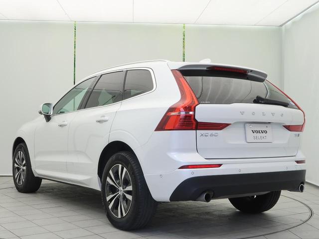 ＸＣ６０ Ｂ５　ＡＷＤ　モーメンタム　認定中古車　マイルドハイブリッド　本革シート　純正９インチナビ　３６０°ビューカメラ　アダプティブクルーズコントロール　インテリセーフ　衝突被害軽減ブレーキ　シートヒーター　パワーシート（26枚目）