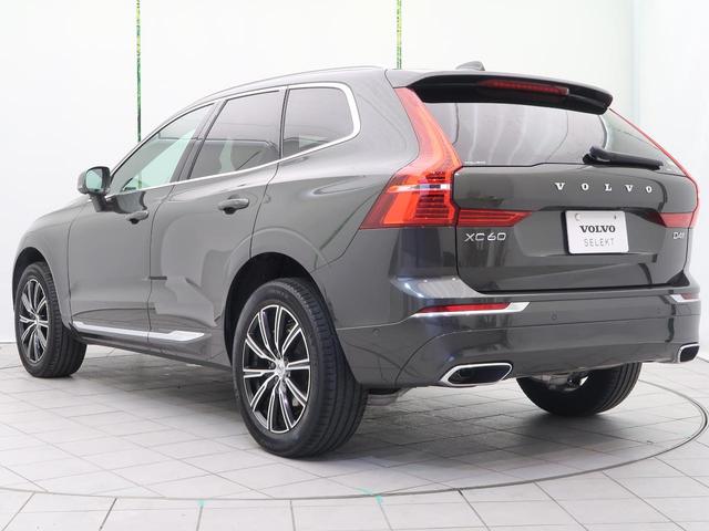 ＸＣ６０ Ｄ４　ＡＷＤ　インスクリプション　認定中古車　ディーゼルモデル　サンルーフ　Ｂｏｗｅｒｓ＆Ｗｉｌｌｋｉｎｓ　エアサスペンション　３６０°ビューカメラ　アダプティブクルーズコントロール　純正９インチナビ　シートヒーター　シートクーラー（24枚目）