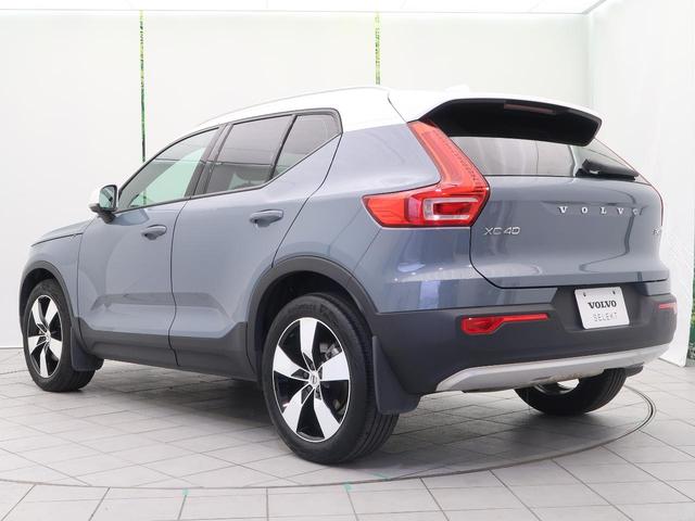 ＸＣ４０ Ｂ４　ＡＷＤ　モメンタム　認定中古車　２トーンカラー　ホワイトルーフ　インテリセーフ　衝突被害軽減ブレーキ　アダプティブクルーズコントロール　メモリー機能付きパワーシート　純正９インチナビ（23枚目）