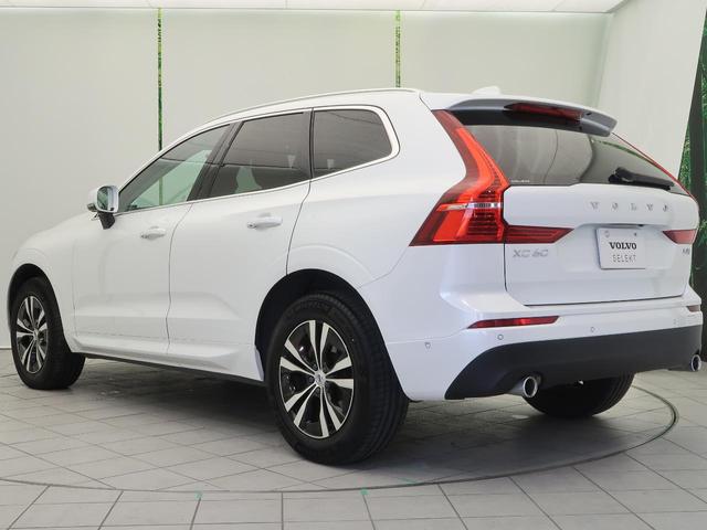 ＸＣ６０ Ｄ４　ＡＷＤ　モーメンタム　認定中古車　インテリセーフ　衝突被害軽減ブレーキ　３６０°ビューカメラ　パイロットアシスト　レーダークルーズ　純正９インチナビ　禁煙車　シートヒーター　パワーシート　Ａｐｐｌｅ　Ｃａｒ　Ｐｌａｙ（21枚目）