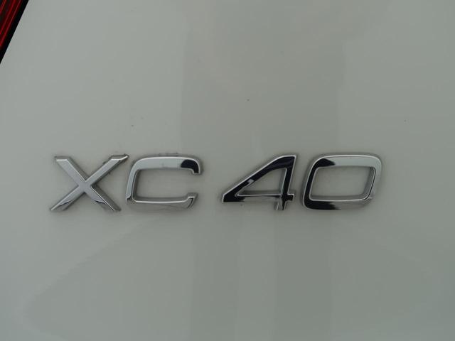 ＸＣ４０ Ｂ４　ＡＷＤ　Ｒデザイン　認定中古車　ｈａｒｍａｎ／ｋａｒｄｏｎオーディオ　インテリセーフ　衝突被害軽減ブレーキ　３６０°ビューカメラ　純正９インチナビ　シートヒーター　２トーンカラー（26枚目）