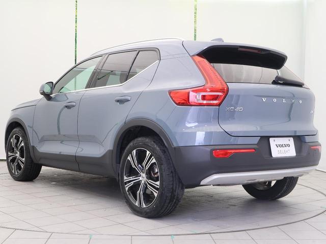 ＸＣ４０ Ｂ４　ＡＷＤ　インスクリプション　認定中古車　本革シート　ｈａｒｍａｎ／ｋａｒｄｏｎ　インテリセーフ　衝突被害軽減ブレーキ　３６０°ビューカメラ　パイロットアシスト　アダプティブクルーズコントロール　純正９インチナビ　禁煙車（25枚目）