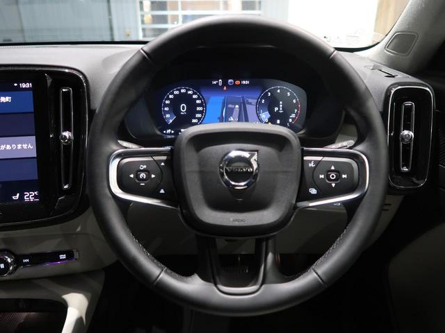 ＸＣ４０ Ｂ４　ＡＷＤ　インスクリプション　認定中古車　本革シート　ｈａｒｍａｎ／ｋａｒｄｏｎ　インテリセーフ　衝突被害軽減ブレーキ　３６０°ビューカメラ　パイロットアシスト　アダプティブクルーズコントロール　純正９インチナビ　禁煙車（14枚目）