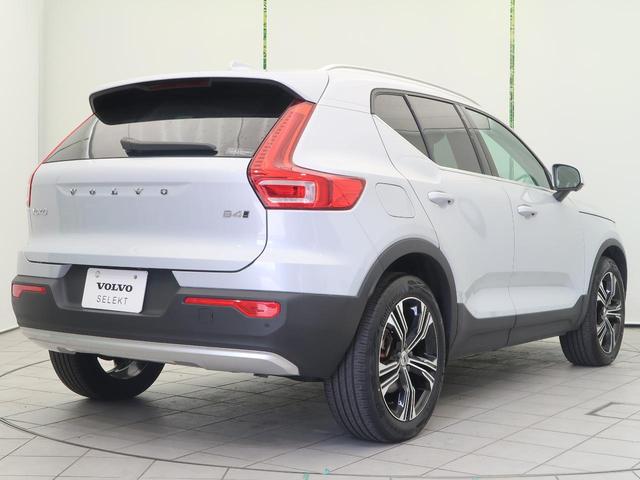 ＸＣ４０ Ｂ４　ＡＷＤ　インスクリプション　認定中古車　本革シート　ｈａｒｍａｎ／ｋａｒｄｏｎ　インテリセーフ　衝突被害軽減ブレーキ　３６０°ビューカメラ　パイロットアシスト　アダプティブクルーズコントロール　純正９インチナビ　禁煙車（46枚目）