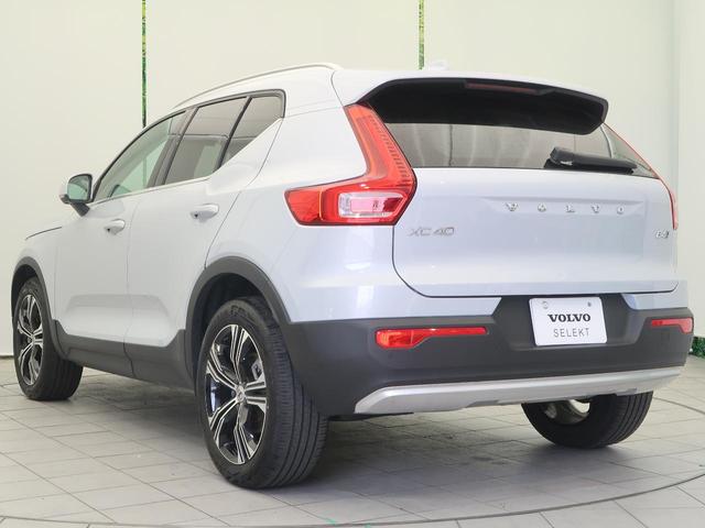 ＸＣ４０ Ｂ４　ＡＷＤ　インスクリプション　認定中古車　本革シート　ｈａｒｍａｎ／ｋａｒｄｏｎ　インテリセーフ　衝突被害軽減ブレーキ　３６０°ビューカメラ　パイロットアシスト　アダプティブクルーズコントロール　純正９インチナビ　禁煙車（48枚目）