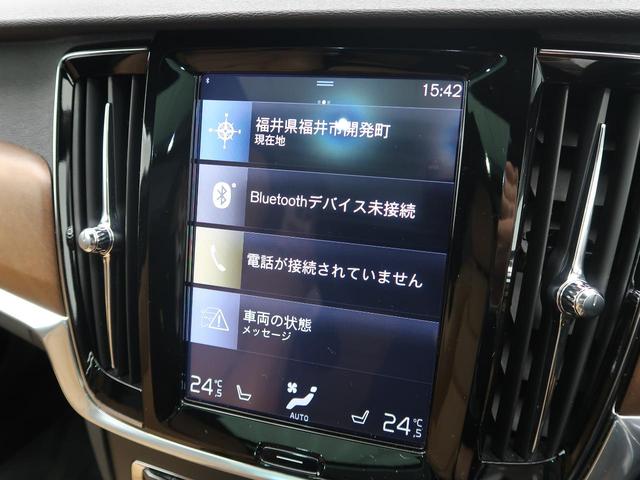 Ｖ９０ Ｔ６　ＡＷＤ　インスクリプション　パノラマガラスサンルーフ　Ｂｏｗｅｒｓ＆Ｗｌｉｋｉｎｓ　茶革シート　純正９インチナビ　３６０°ビューカメラ　アダプティブクルーズコントロール　衝突被害軽減ブレーキ　シートクーラー　シートヒーター（46枚目）