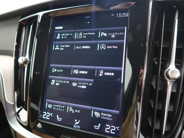 Ｖ６０ クロスカントリー　Ｔ５　ＡＷＤ　プロ　認定中古車　ｈａｒｍａｎ／ｋａｒｄｏｎ　ナッパレザーシート　マッサージ機能付きシート　禁煙車　インテリセーフ　純正９インチナビ　３６０°ビューカメラ　シートヒーター・ベンチレーション　フルセグＴＶ（35枚目）