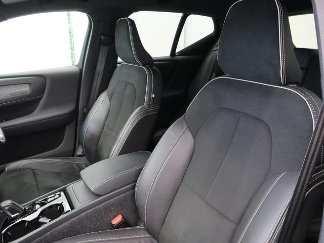 ＸＣ４０ Ｂ４　ＡＷＤ　Ｒデザイン　認定中古車　スポーティグレード　アダプティブクルーズコントロール　ｈａｒｍａｎ／ｋａｒｄｏｎ　パイロットアシスト　衝突被害軽減ブレーキ　３６０°カメラ　Ｂｌｕｅｔｏｏｔｈ　ＡｐｐｌｅＣａｒＰｌａｙ（24枚目）