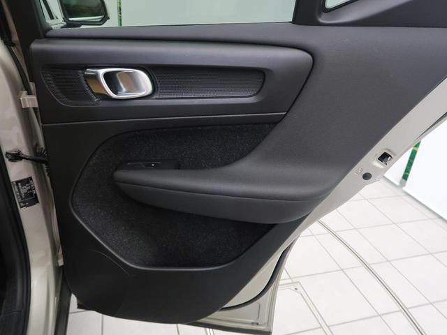 ＸＣ４０ Ｔ４　ＡＷＤ　インスクリプション　ｈａｒｍａｎ／ｋａｒｄｏｎ　クリスタルシフトノブ　インテリセーフ　衝突被害軽減ブレーキ　３６０°ビューカメラ　パイロットアシスト　レーダークルーズ　純正９インチナビ　　シートヒーター　メモリー機能付（40枚目）