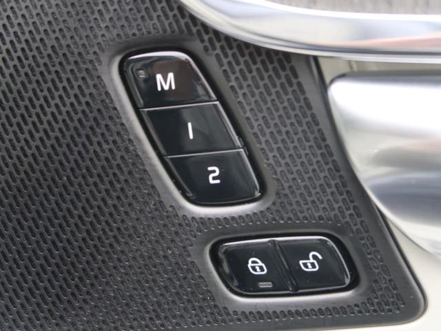 Ｖ９０ アルティメット　Ｂ５　認定中古車　Ｇｏｏｇｌｅ搭載　サンルーフ　ｈａｒｍａｎ／ｋａｒｄｏｎ　マッサージ機能　ナッパレザーシート　　禁煙車　クリスタルシフトノブ　ＡｐｐｌｅＣａｒＰｌａｙ　Ｂｌｕｅｔｏｏｔｈ（46枚目）