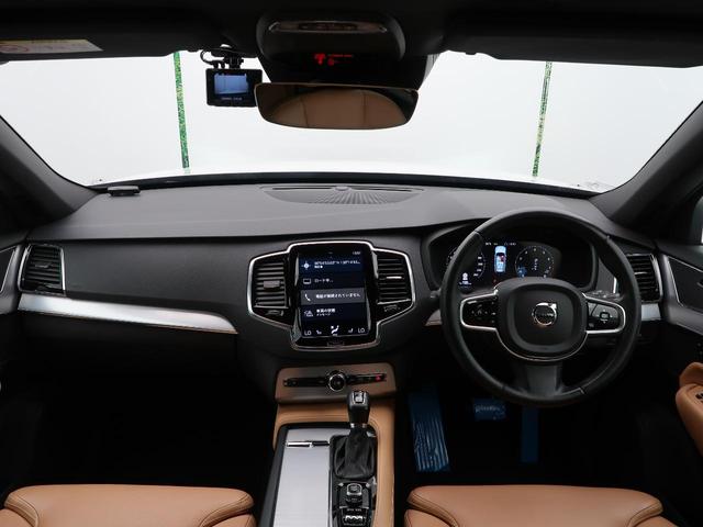 ＸＣ９０ Ｔ５　ＡＷＤ　モーメンタム　衝突被害軽減ブレーキ　アダプティブクルーズコントロール　パイロットアシスト　茶革シート　３６０°ビューカメラ　純正９インチナビ　３列シート　シートヒーター　Ｂｌｕｅｔｏｏｔｈ（2枚目）