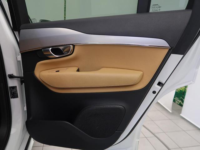 ＸＣ９０ Ｔ５　ＡＷＤ　モーメンタム　衝突被害軽減ブレーキ　アダプティブクルーズコントロール　パイロットアシスト　茶革シート　３６０°ビューカメラ　純正９インチナビ　３列シート　シートヒーター　Ｂｌｕｅｔｏｏｔｈ（33枚目）